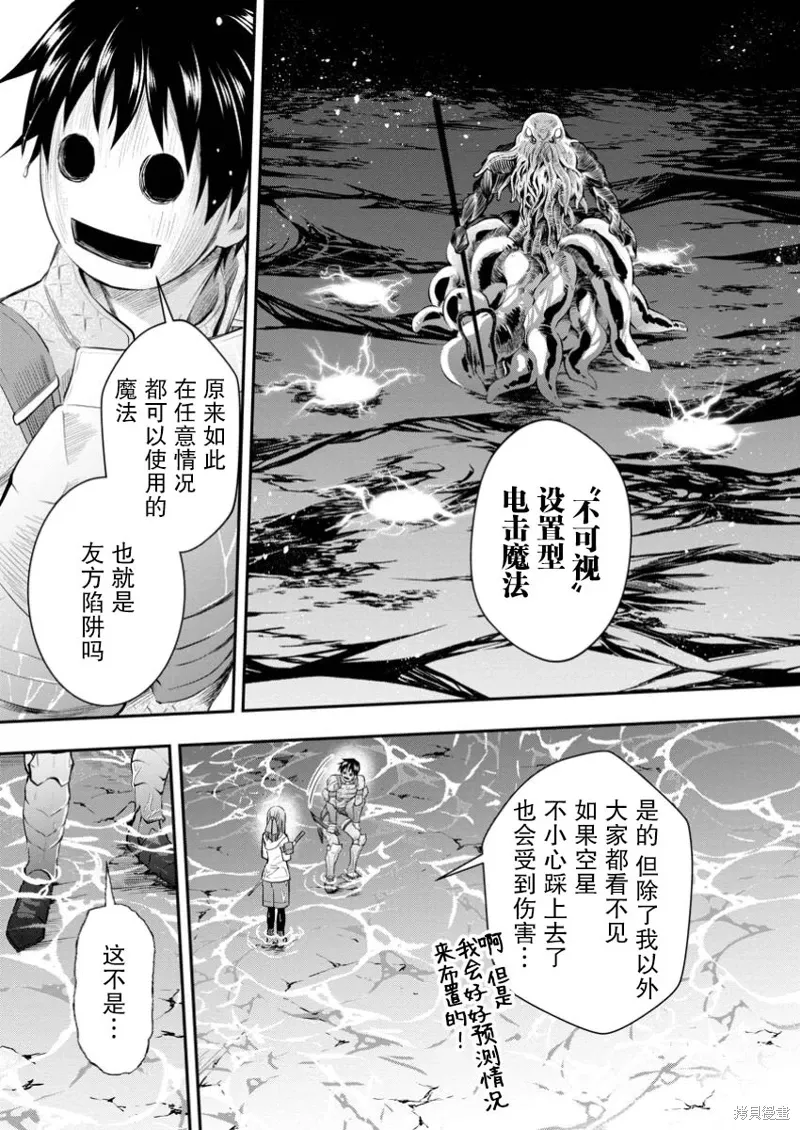 第51话 第22页