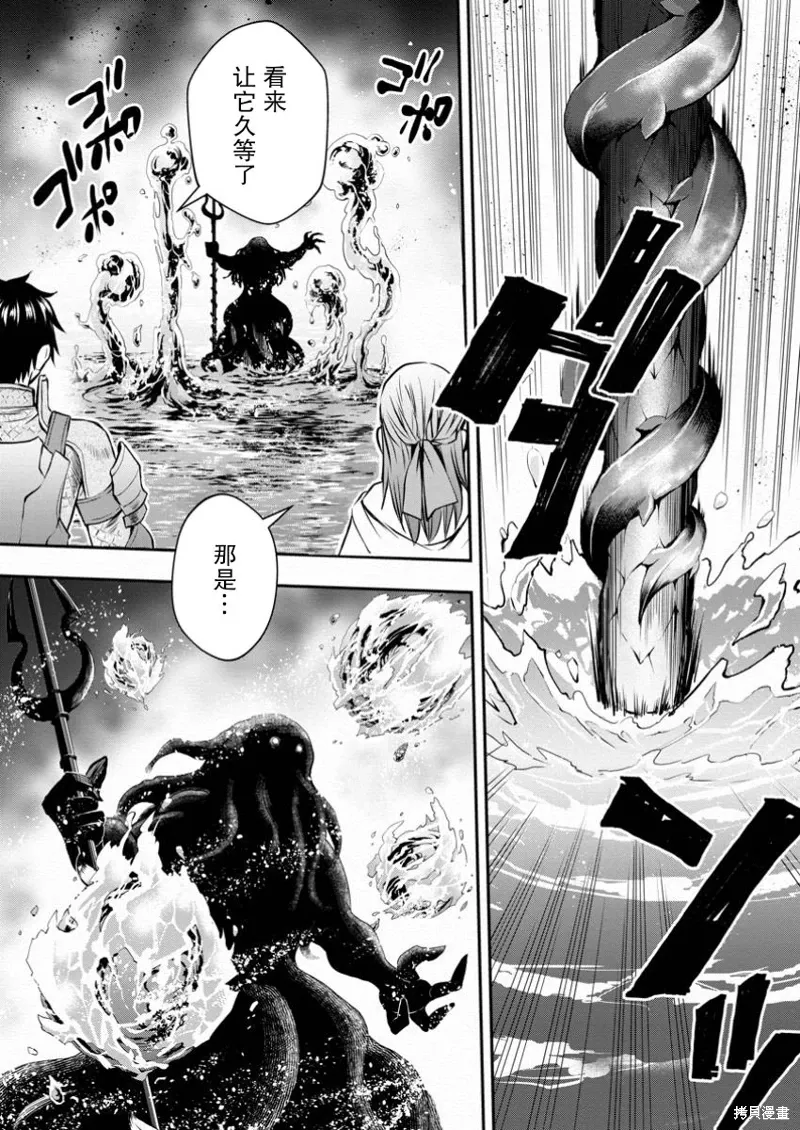 第51话 第26页
