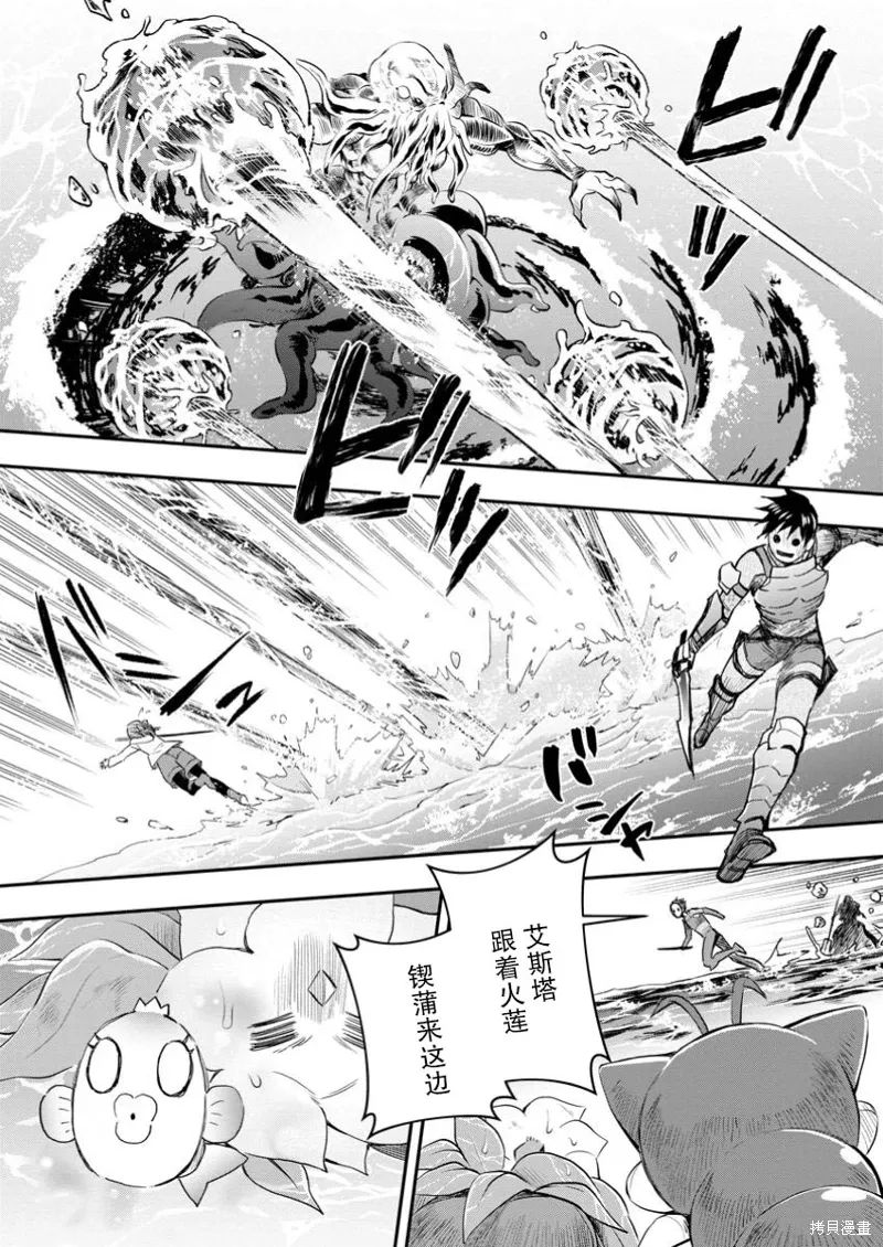 第51话 第27页