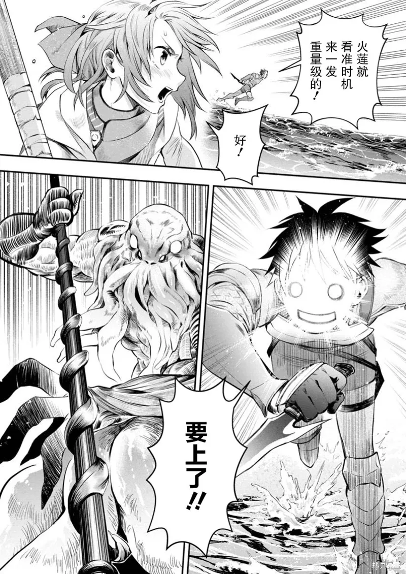 第51话 第28页