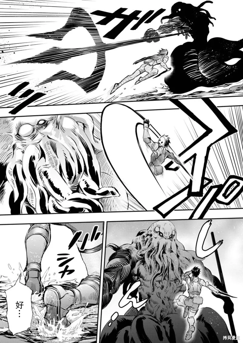 第51话 第29页