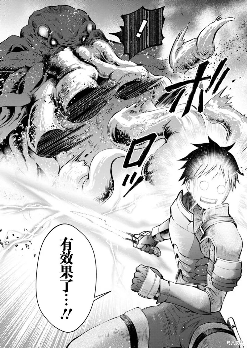 第51话 第30页