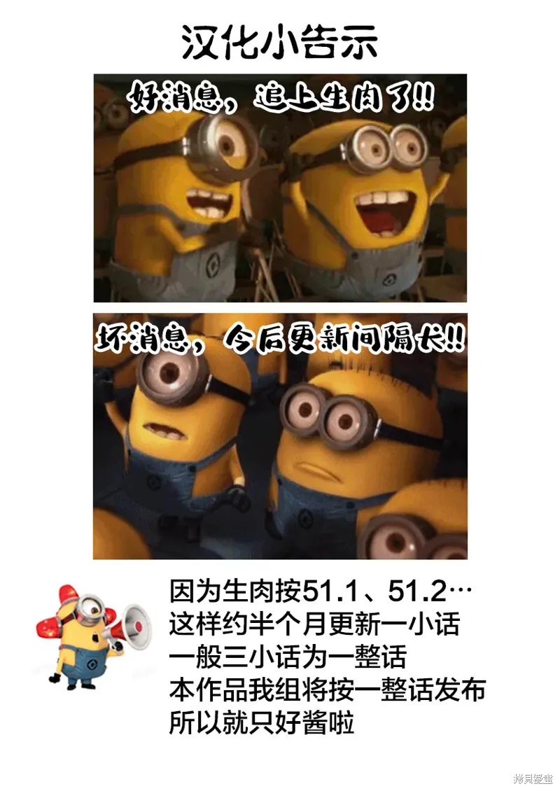第51话 第31页