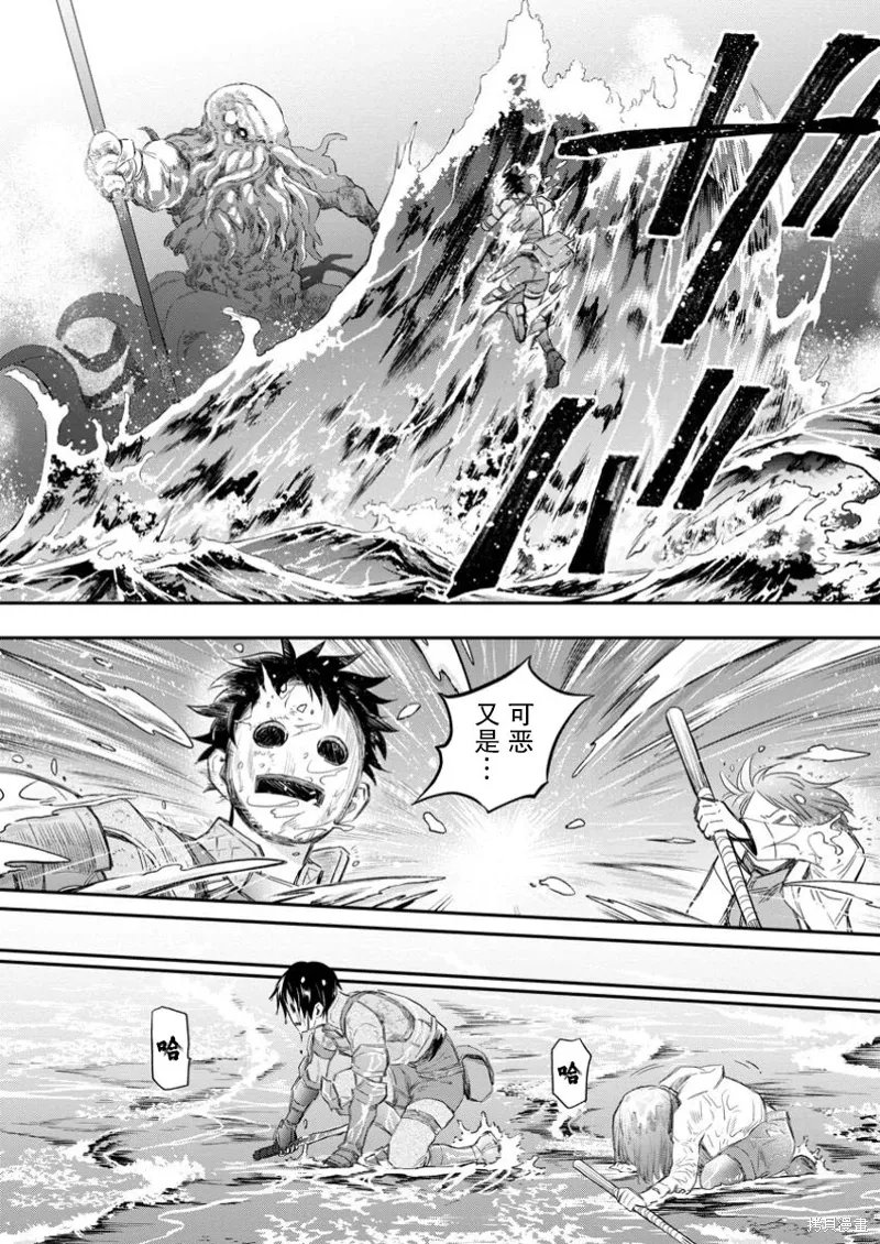 第52话 第6页