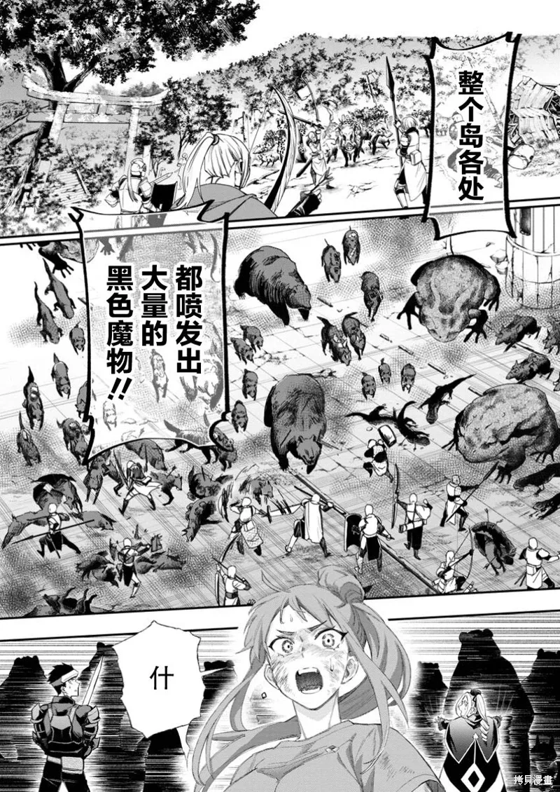 第52话 第14页