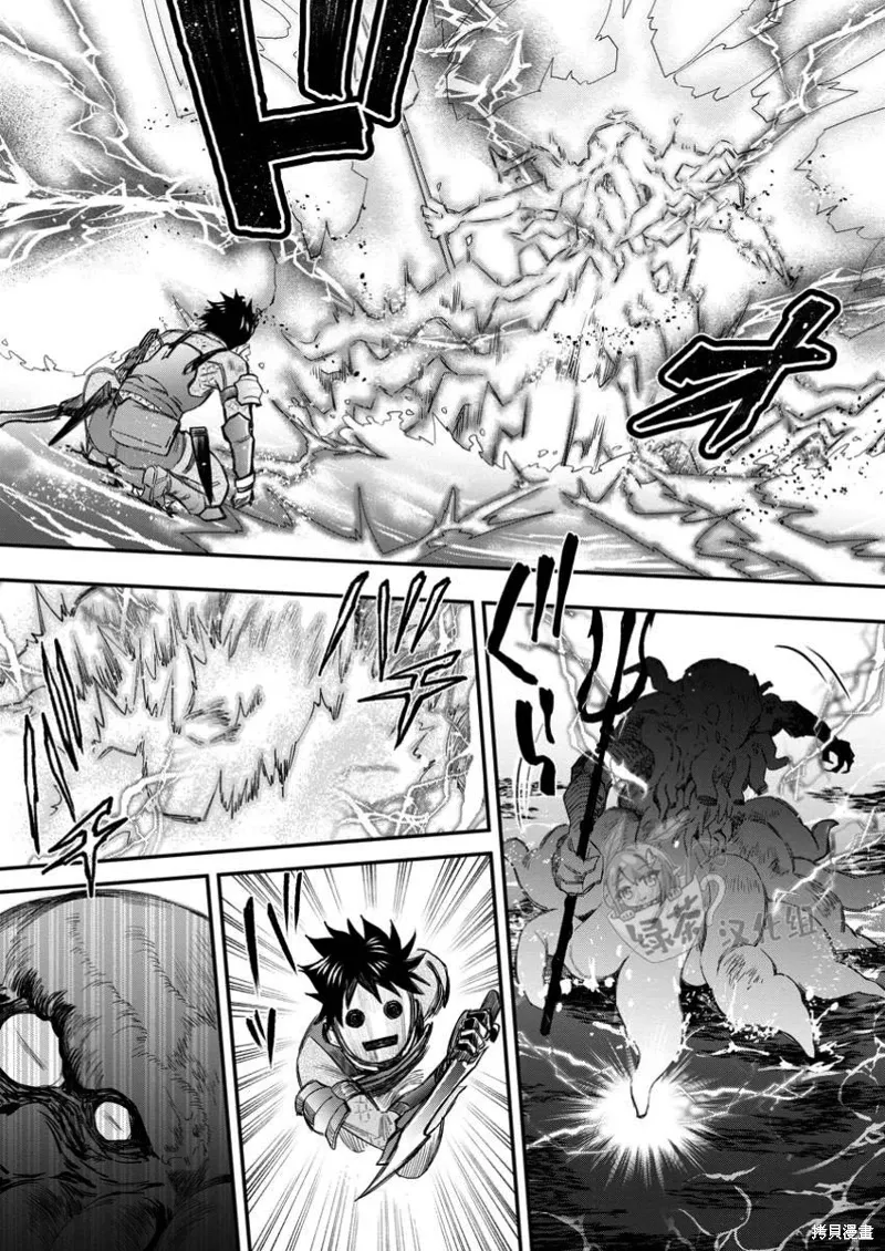 第52话 第21页