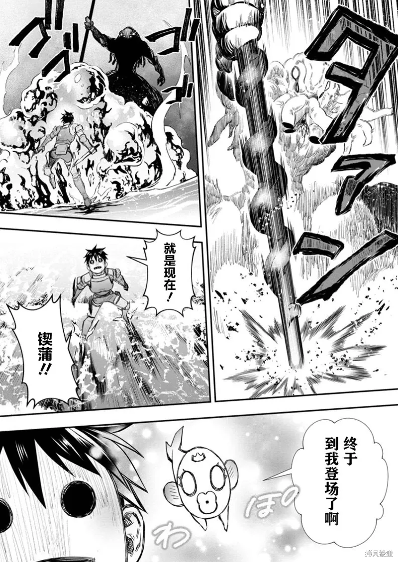 第52话 第22页