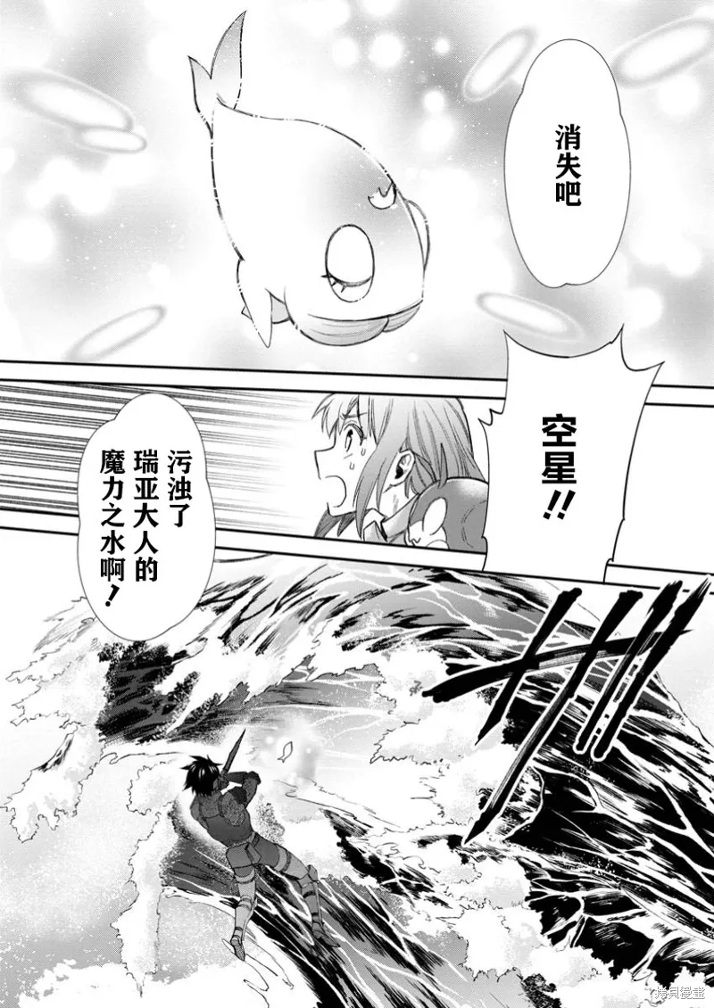 第52话 第23页