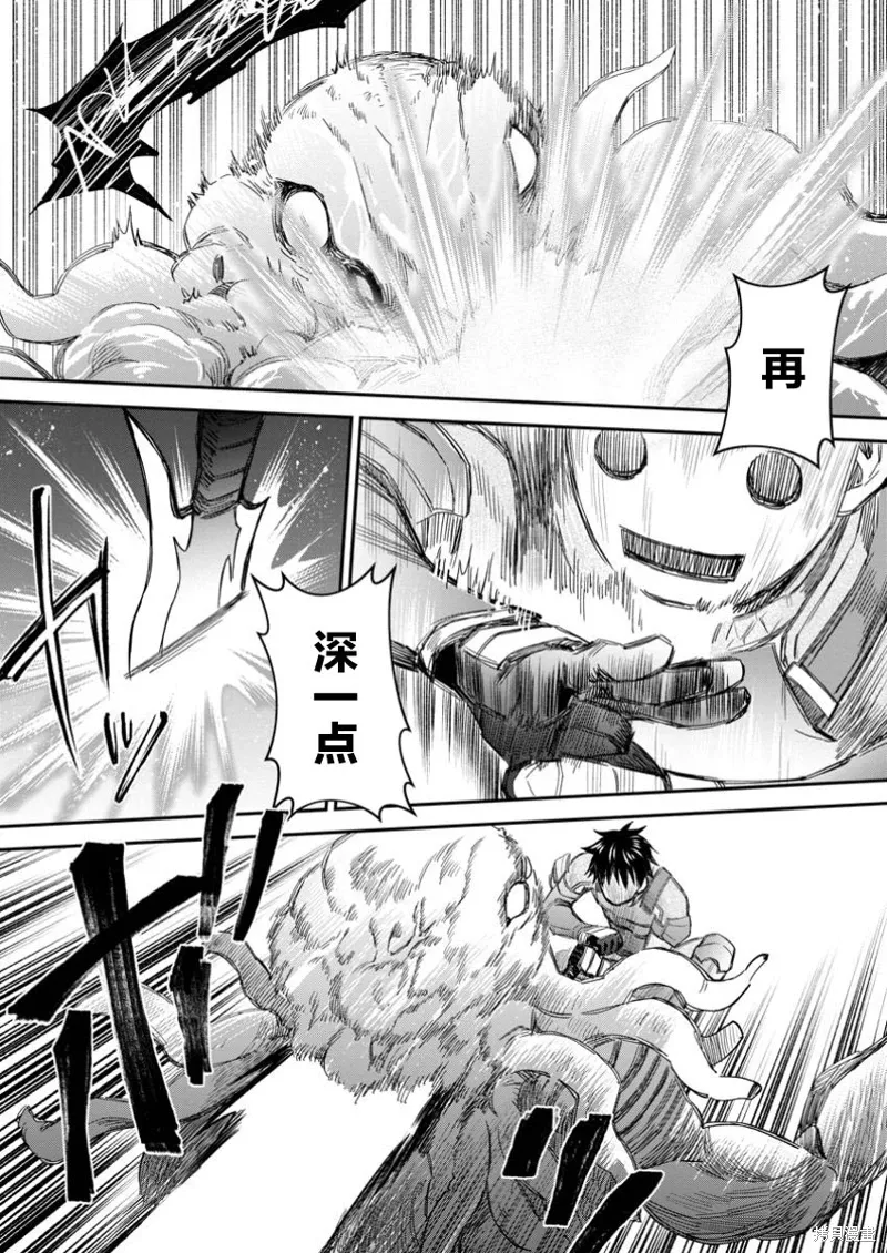 第52话 第28页