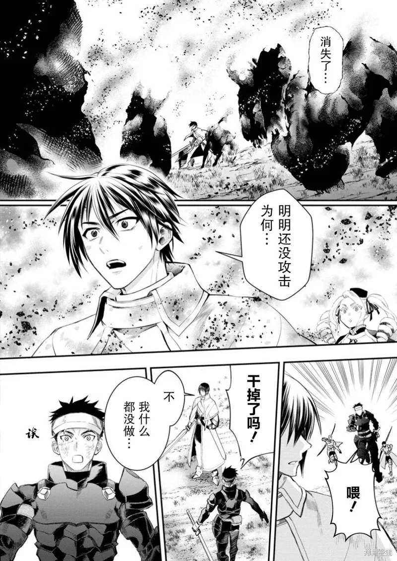 第53话 第2页
