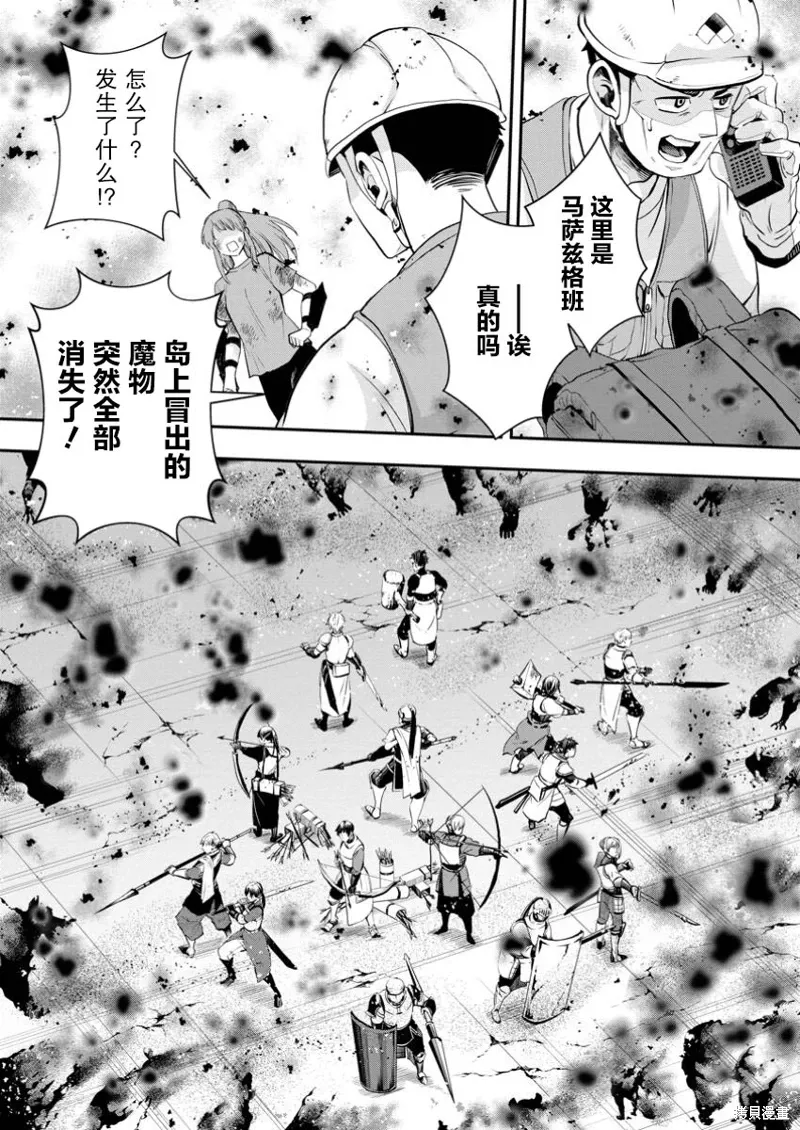 第53话 第3页