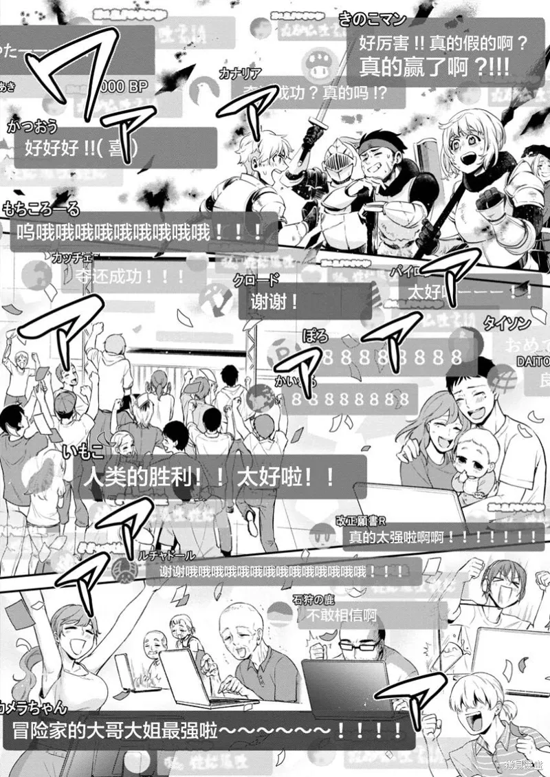 第53话 第4页