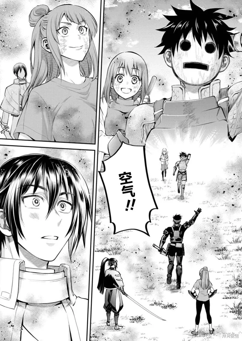 第53话 第6页