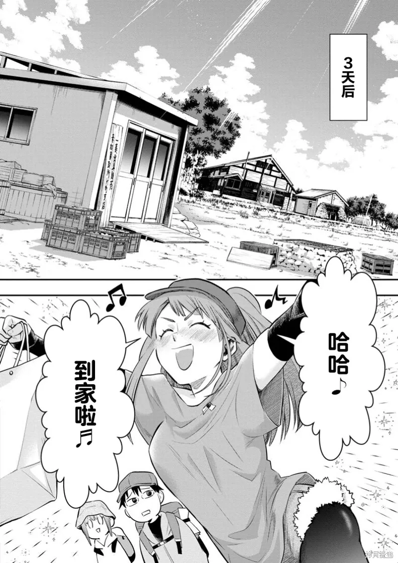 第53话 第24页
