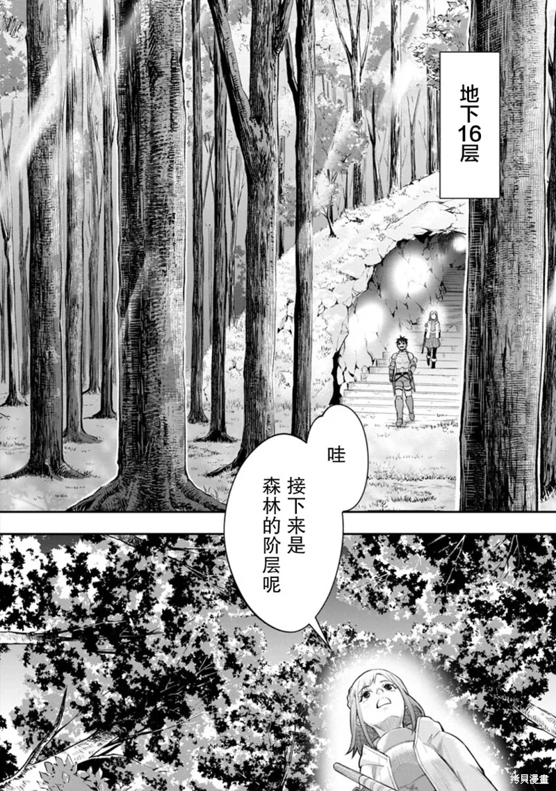 第54话 第18页