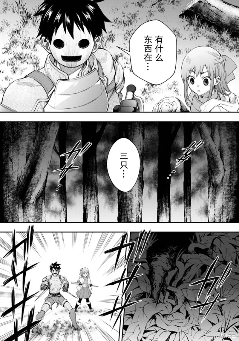 第54话 第23页