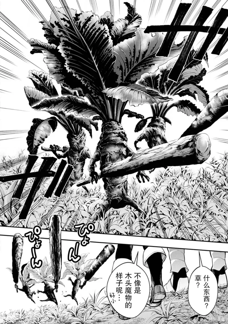 第54话 第24页