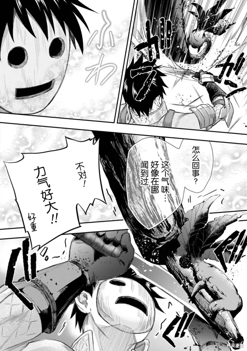 第54话 第26页