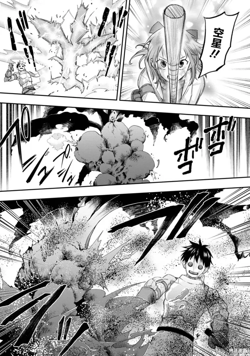 第54话 第27页