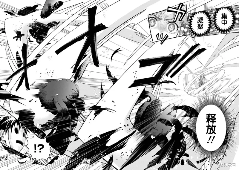 第55话 第8页