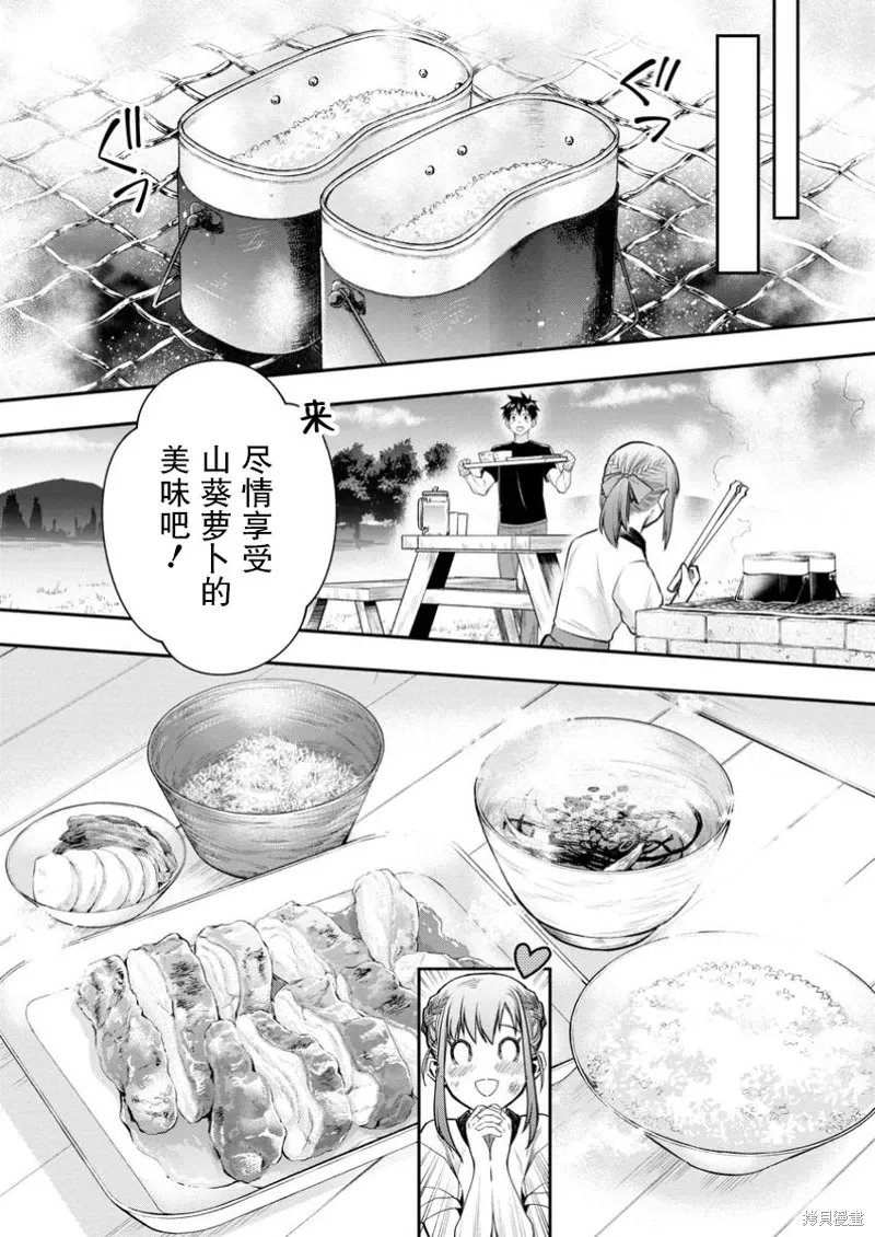 第55话 第12页