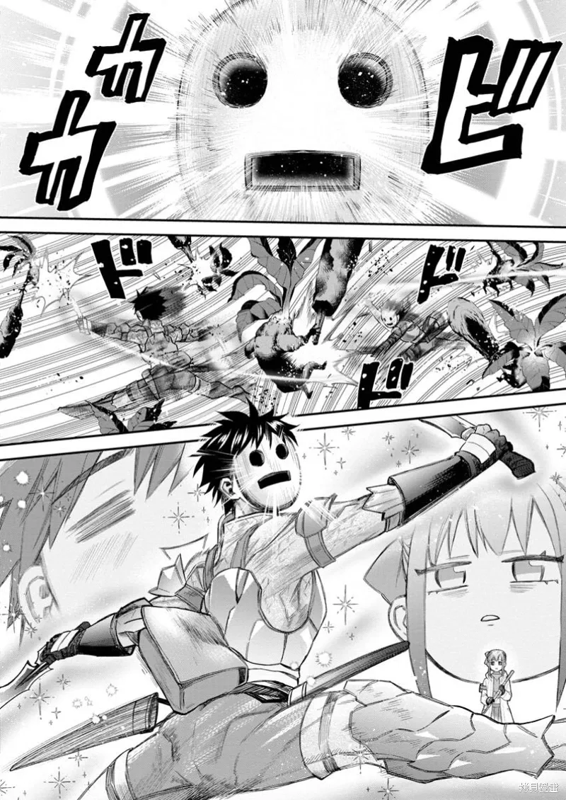 第55话 第23页