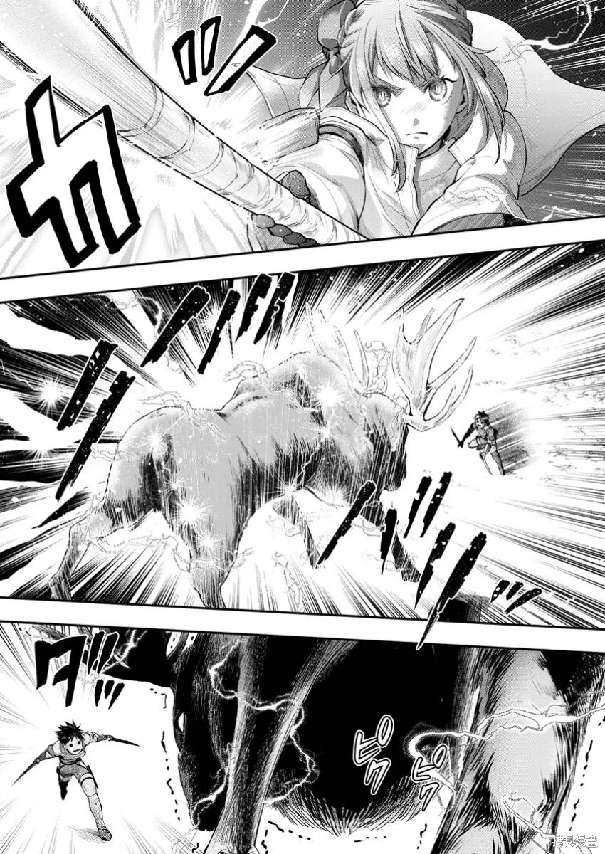 第56话 第9页