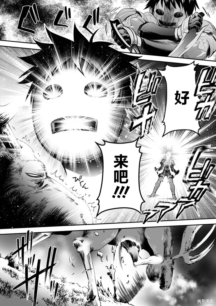 第56话 第12页