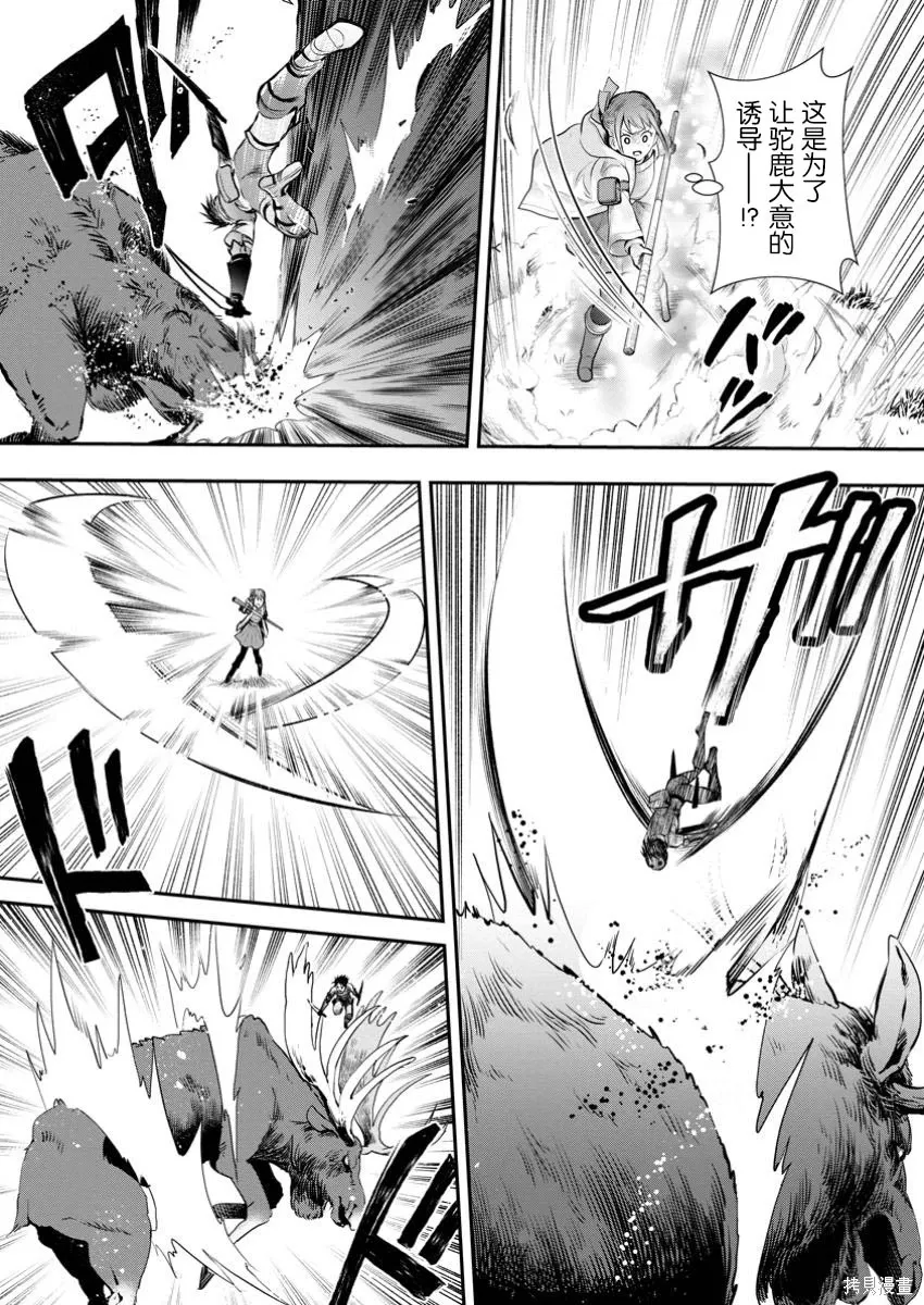 第56话 第15页