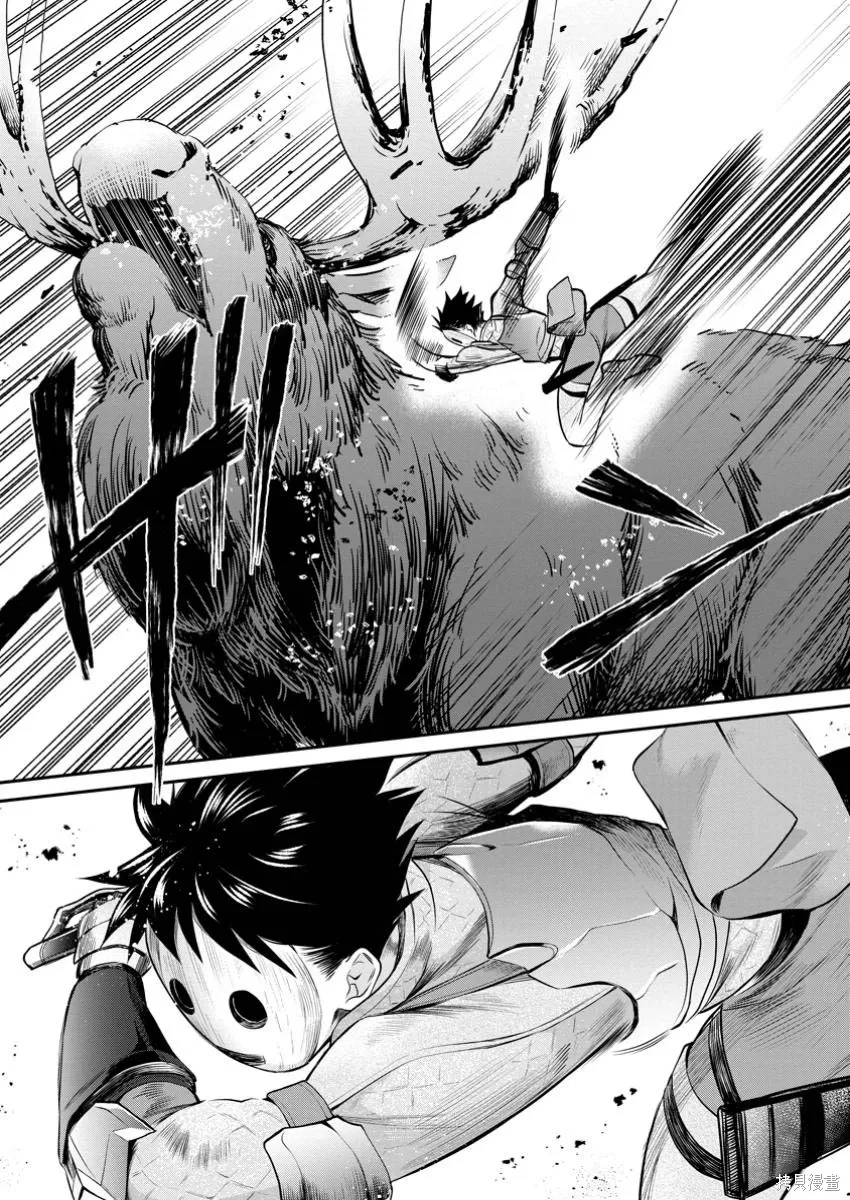 第56话 第17页