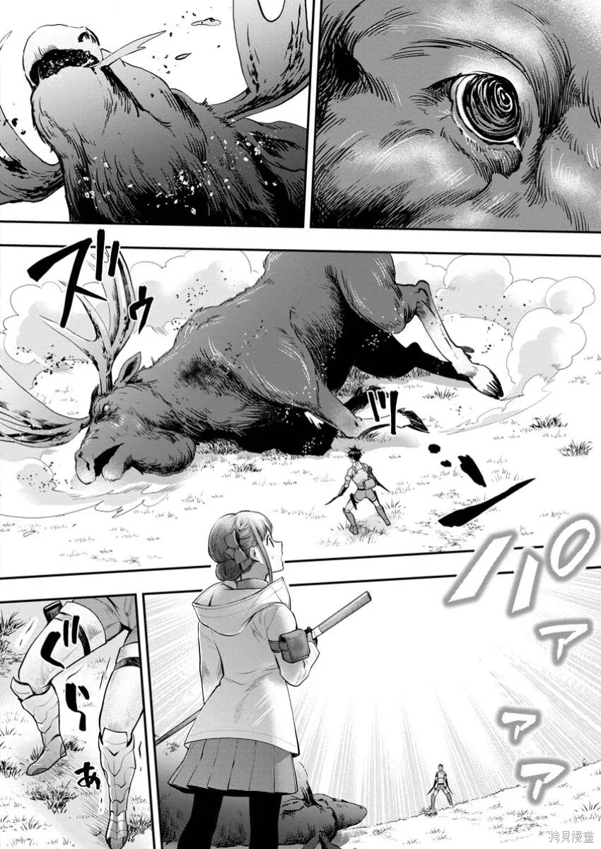 第56话 第18页
