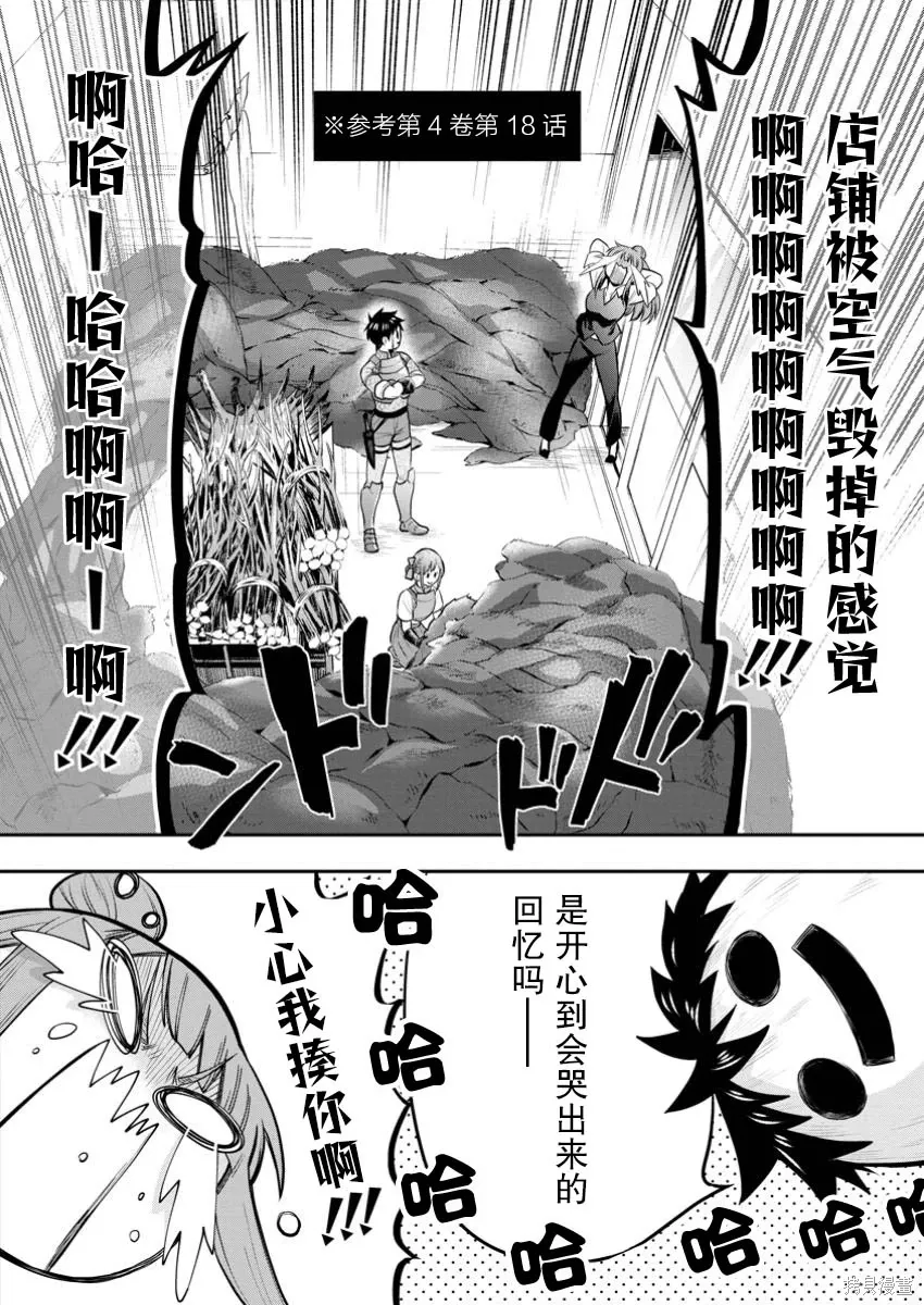 第56话 第22页