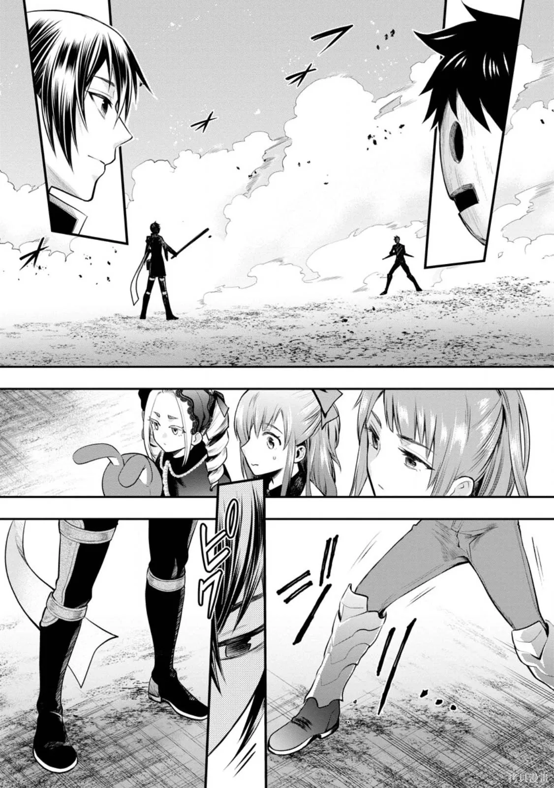 第57话 第19页