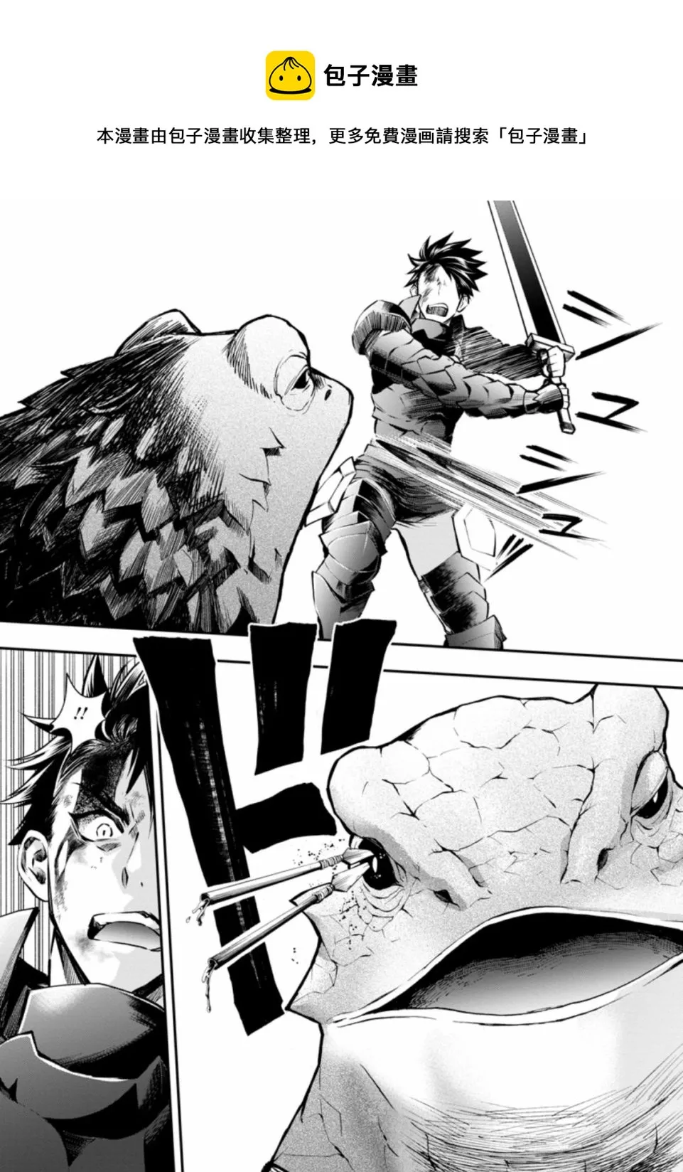 第23话 第1页