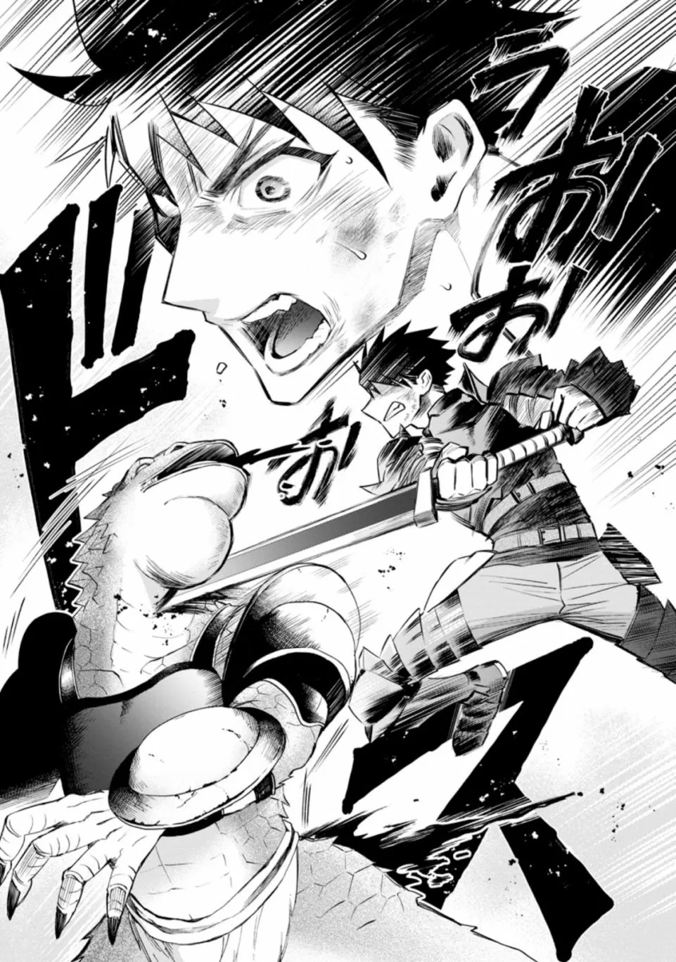 第23话 第14页