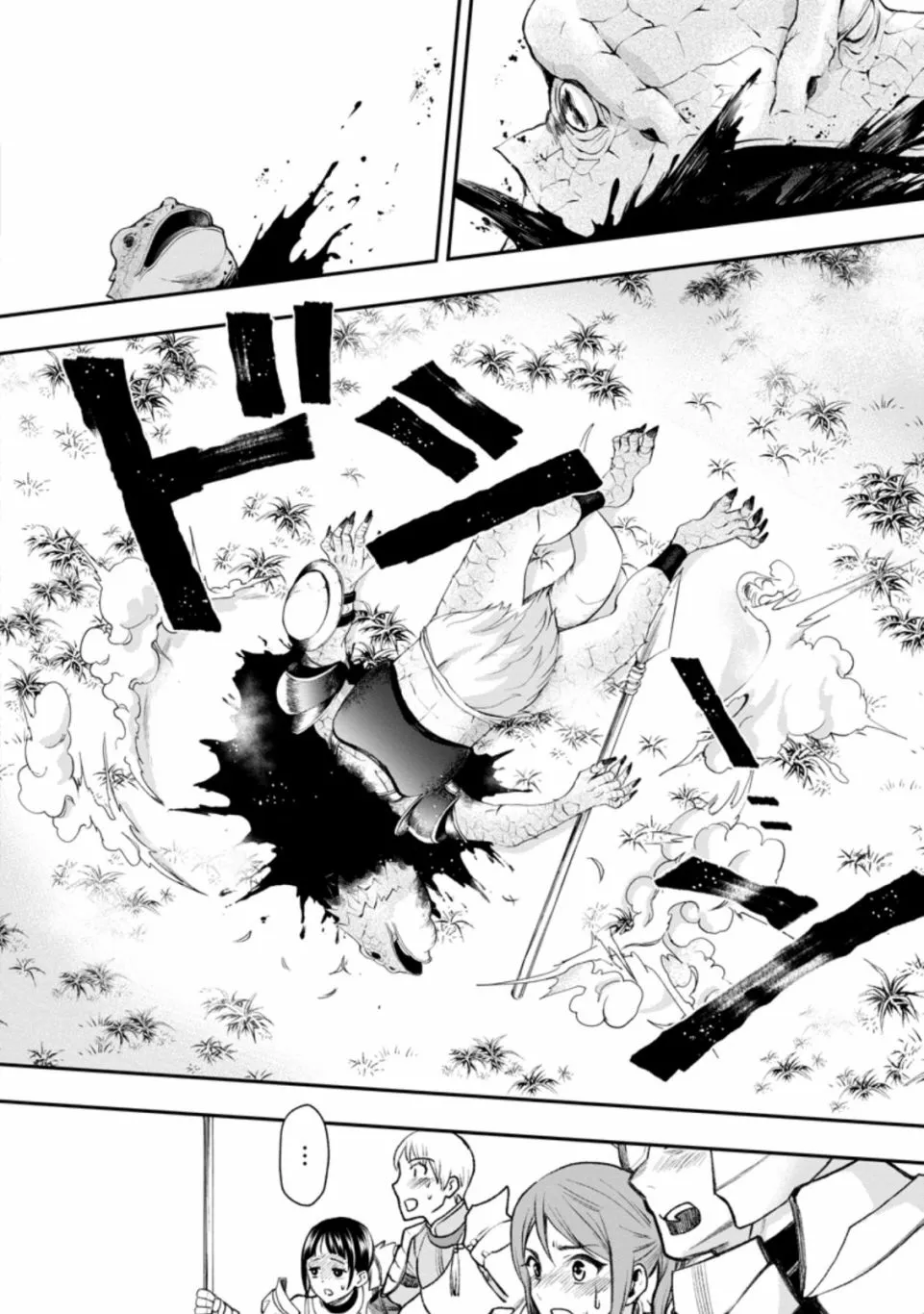 第23话 第15页
