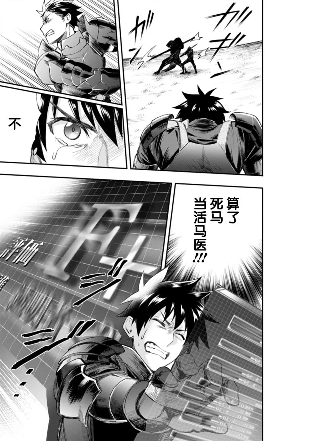 第22话 第17页