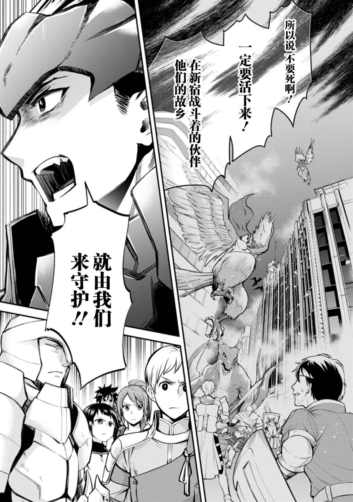 第21话 第23页