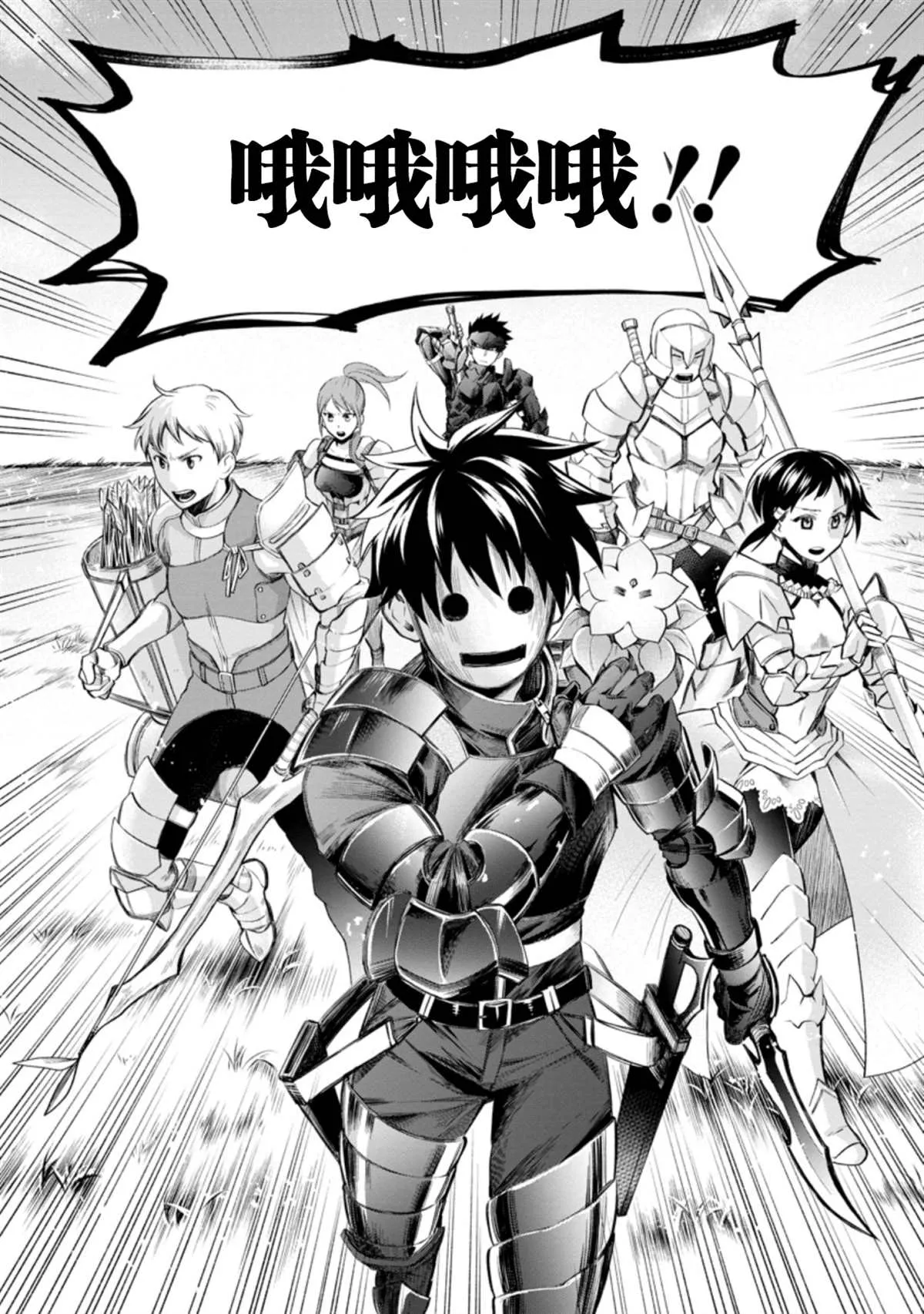 第21话 第24页