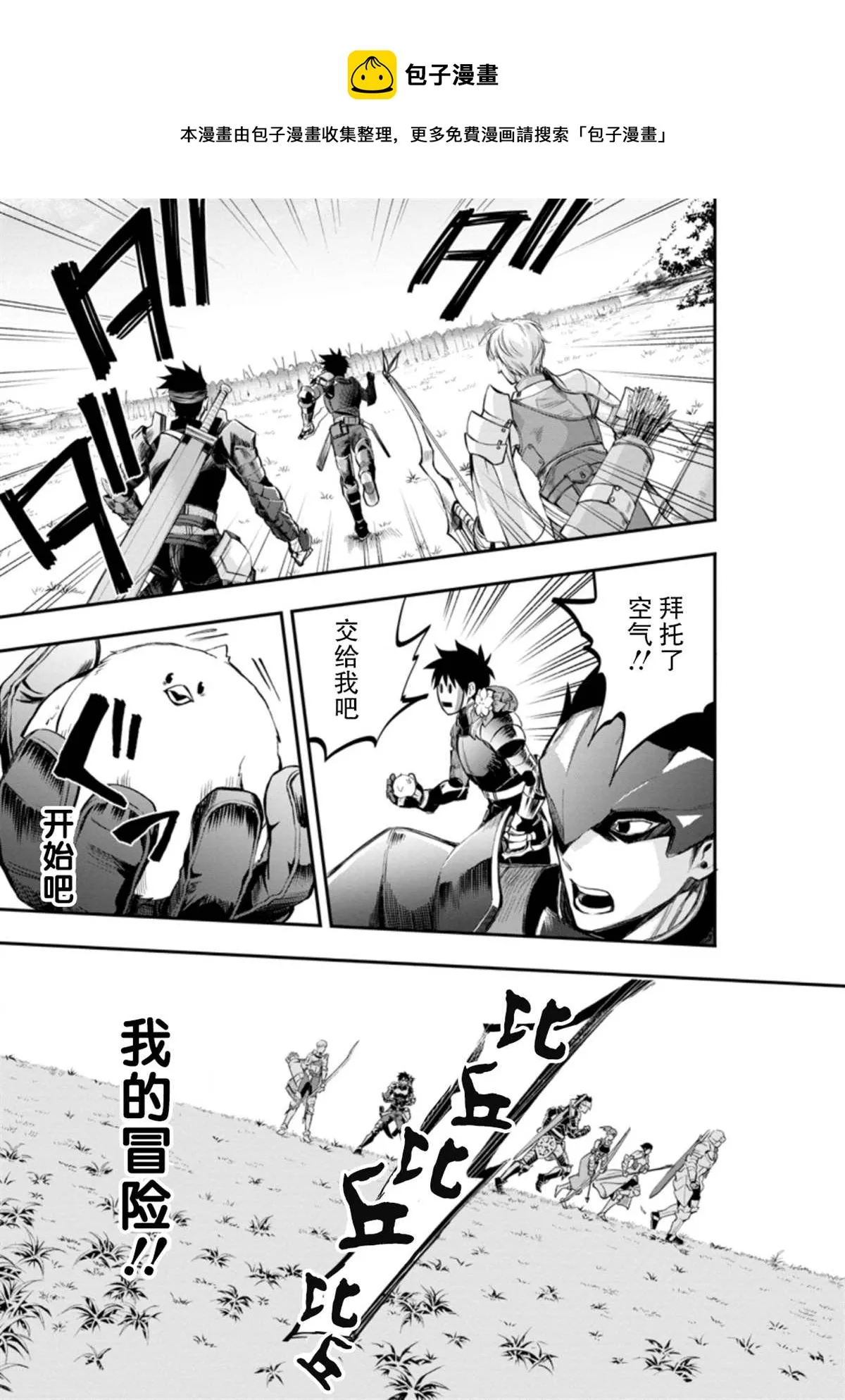 第20话 第25页