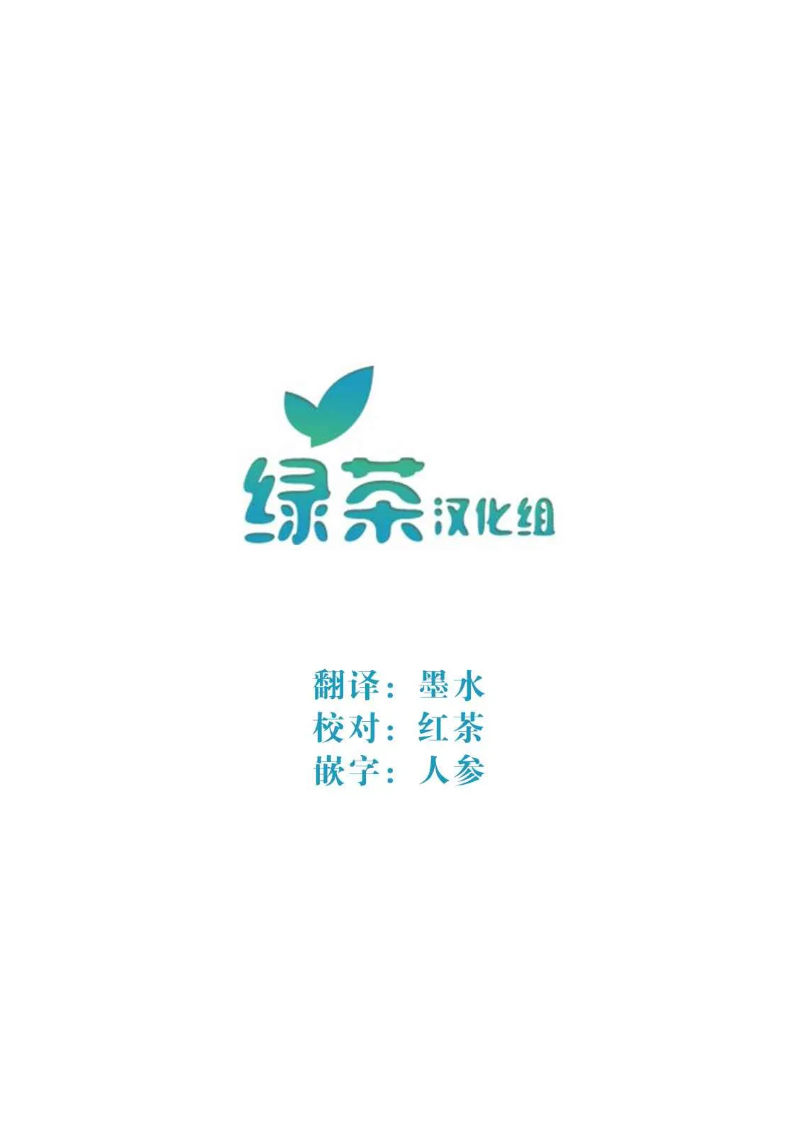 第19话 第31页