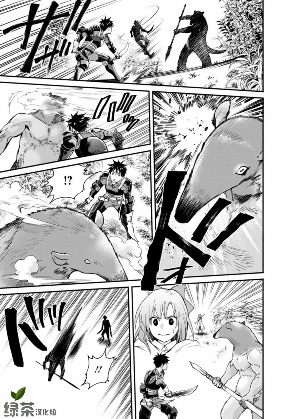 第18话 第26页