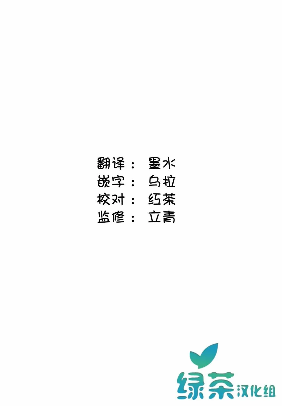 第18话 第32页