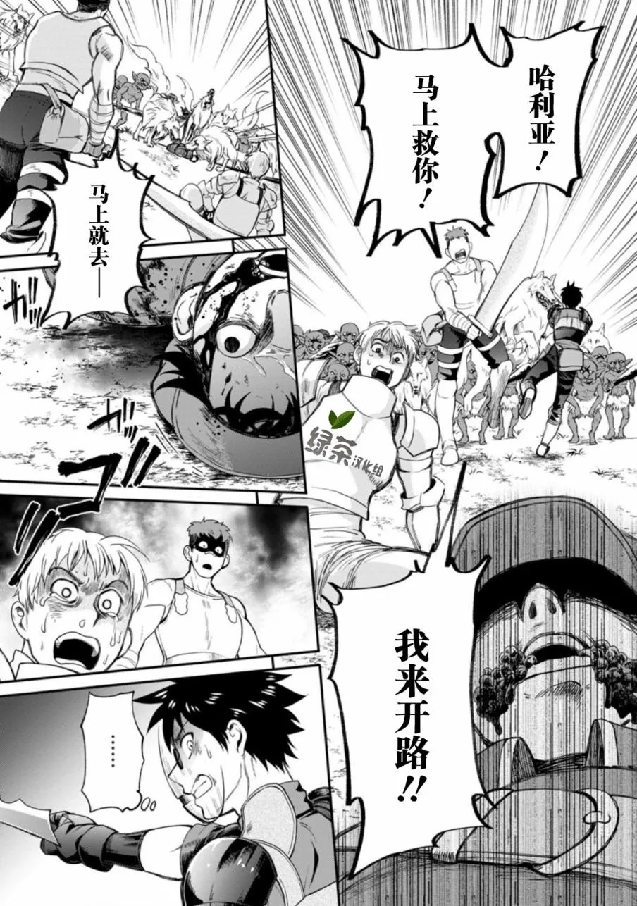 第17话 第1页