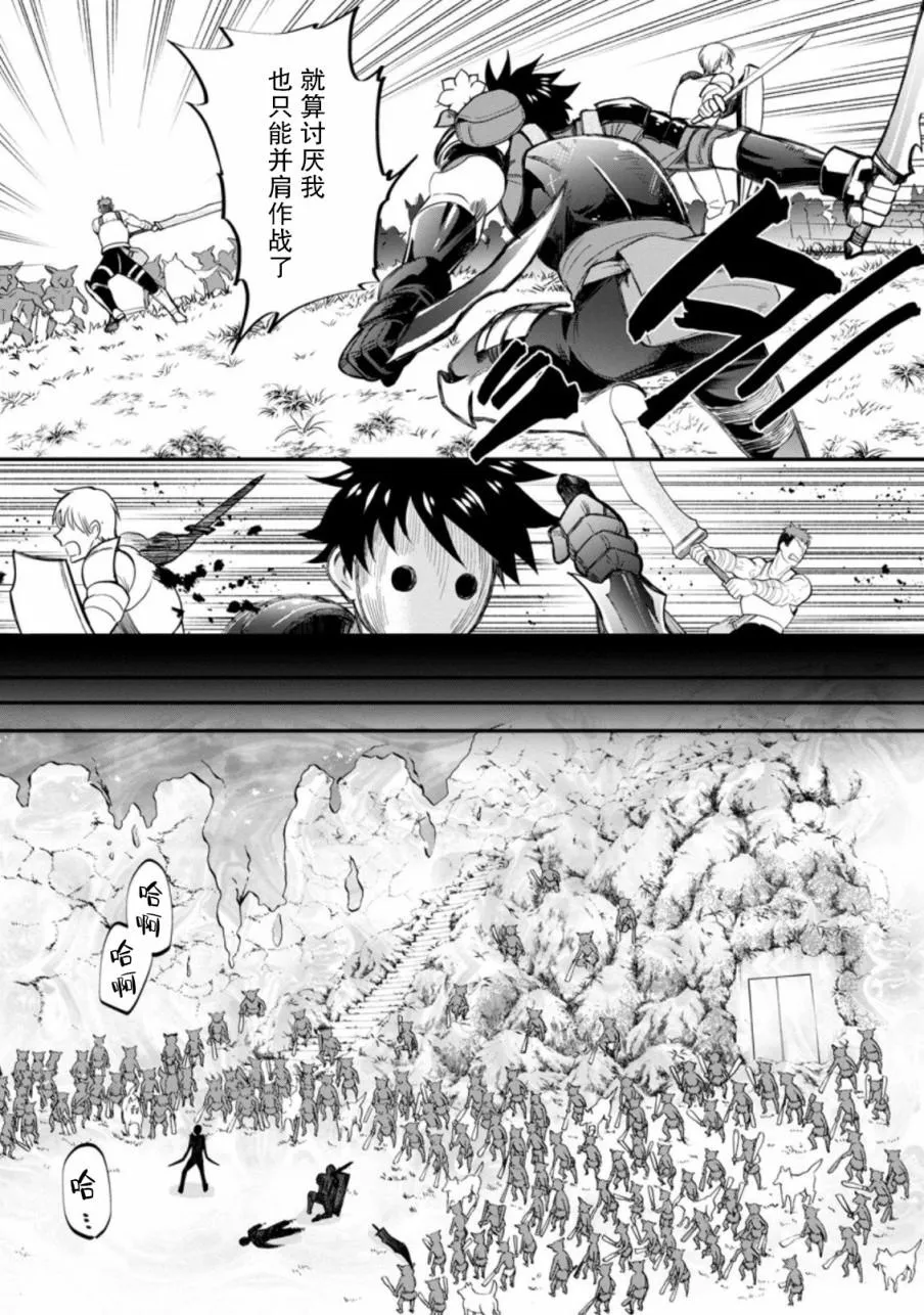 第17话 第5页