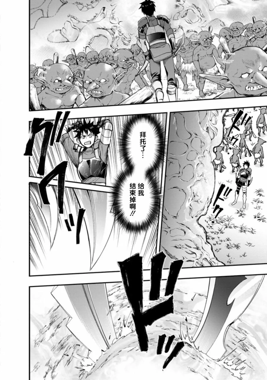 第17话 第10页