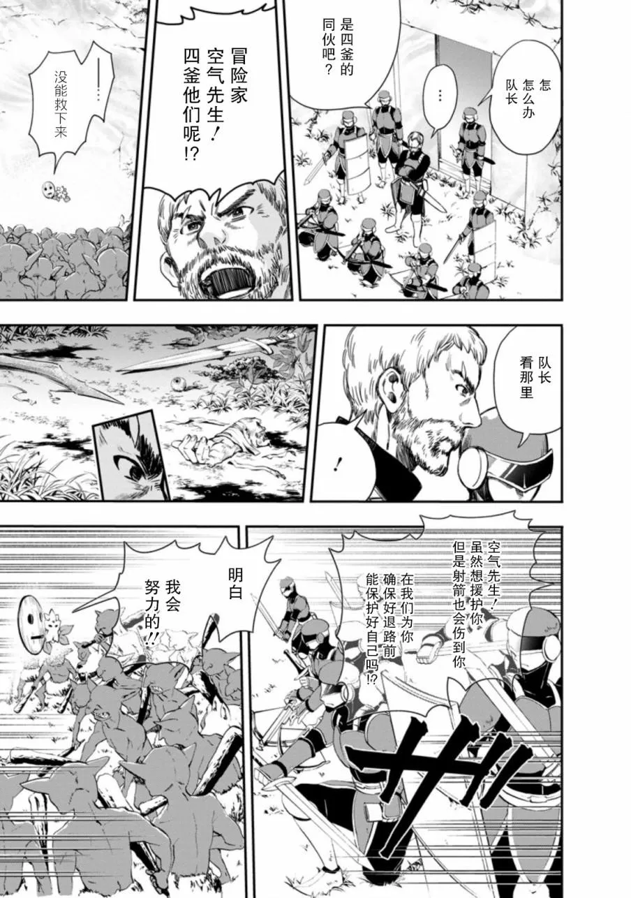 第17话 第15页