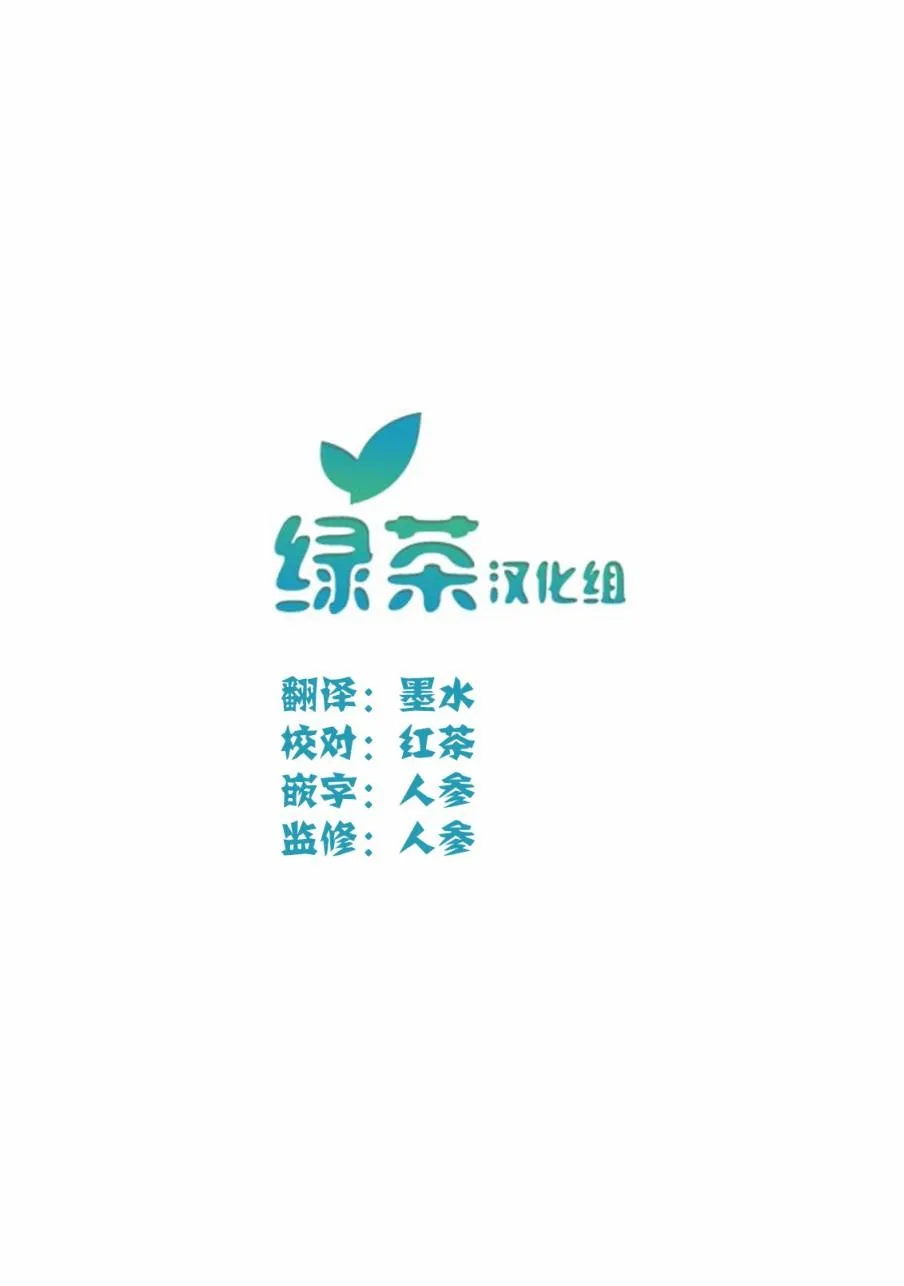 第17话 第31页