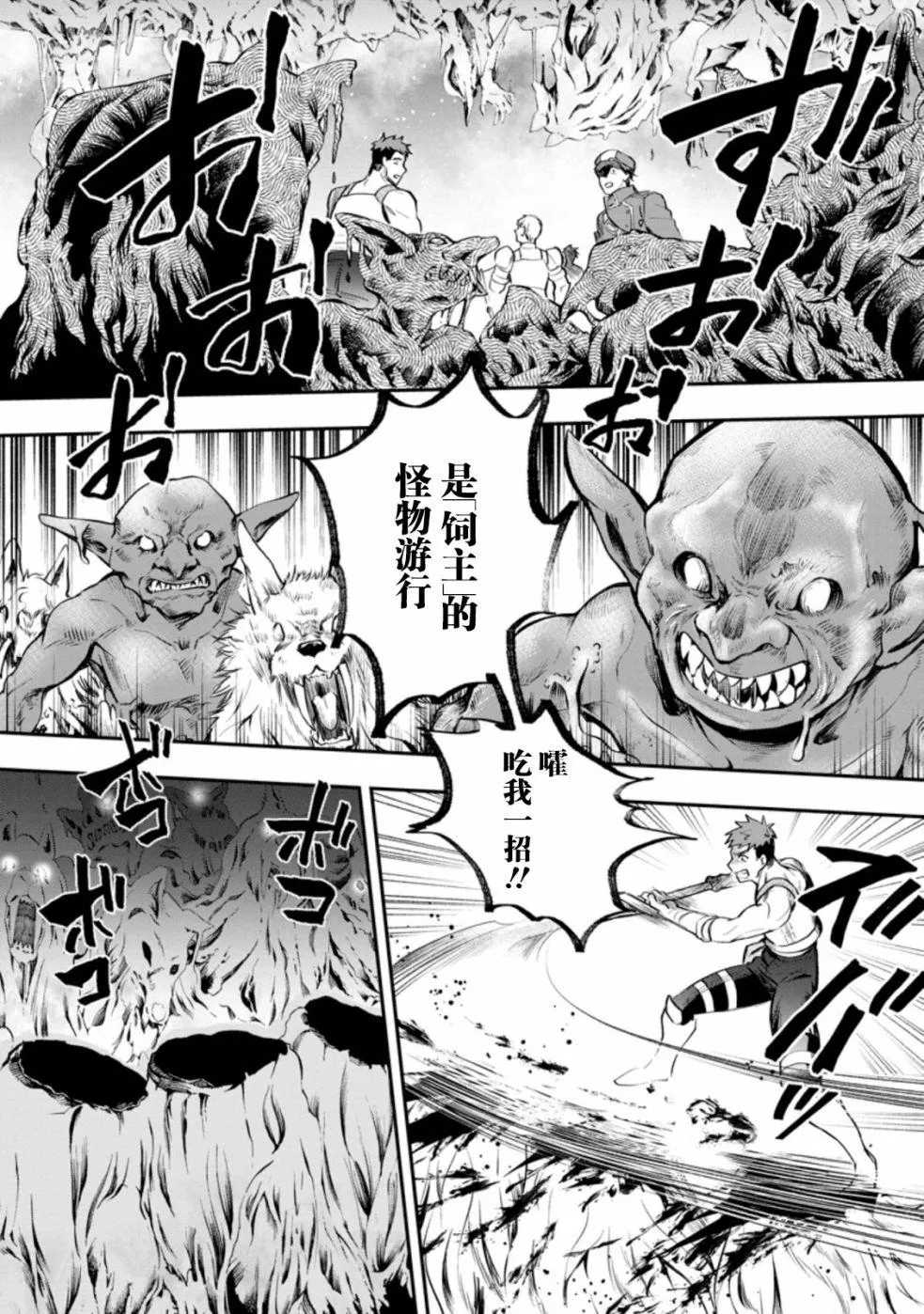 第16话 第26页