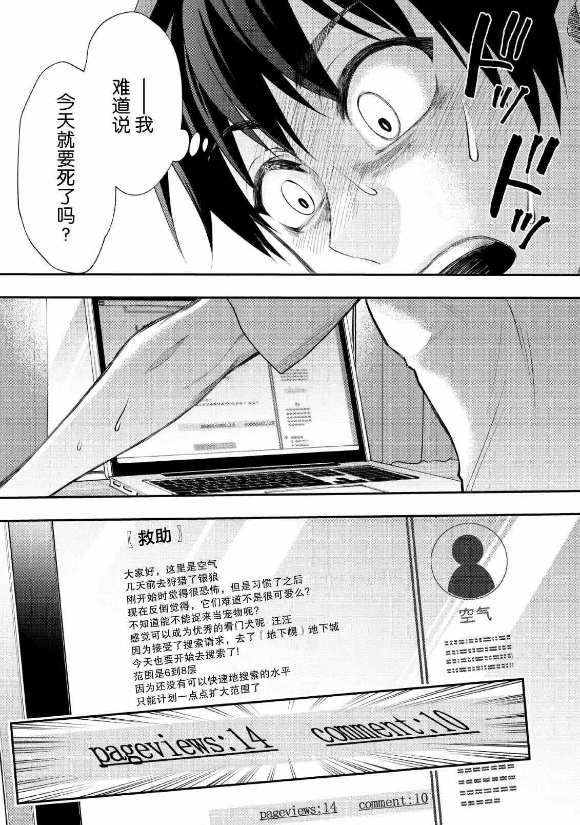 第15话 第1页